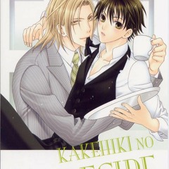 02. Kakehiki no Recipe
