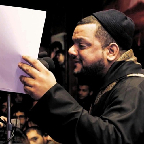 سمع الله لمن نادى حسينا | شيخ حسين الأكرف