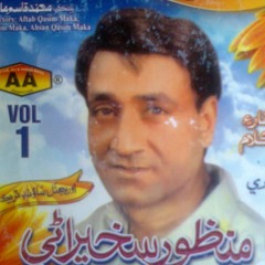 Manzoor Sakhirani old Sindhi album songs.