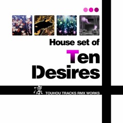 House Set of Ten Desires - Desire Drive