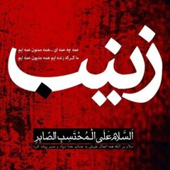 DEKHLO KUFIO  --  USTAD SIBT e JAFFAR