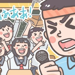 17 Listen To Japanese Talk