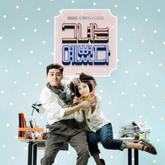 김민승 (Kim Min Seung) - 쿵쿵쿵 (Kung Kung Kung)(OST She Was Pretty) - Cover