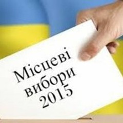 Гуцул Каліпсо - Депутат