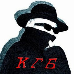 Реминисценция - КГБ