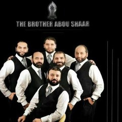 الف صلى الله على زين الوجود  - بادر  الاخوة ابو شعر