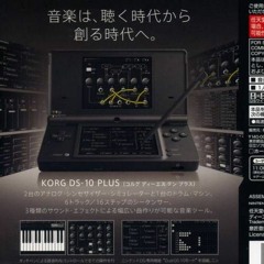 SSJ1 With Korg DS-10 Plus