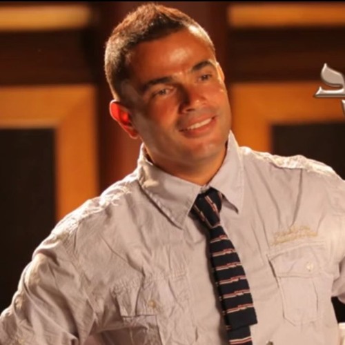 Amr Diab - La' Yestaheel عمرو دياب - لأيستاهل