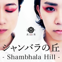 Shambhala Hill [Demo]