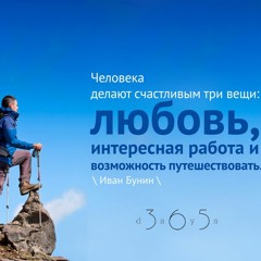 Цитата о счастье