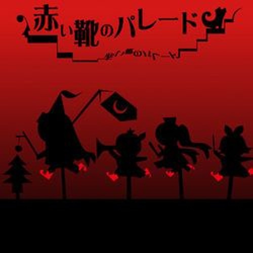 Little Goody Two Shoes』が発売開始