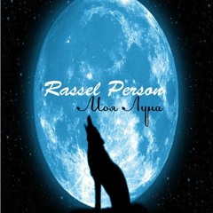 Rassel Person-Моя луна
