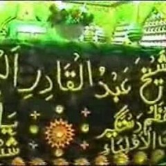 Gada.ey Shah e Jeelani