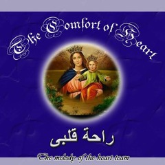 06 - Ya Saheb El - Hanan.