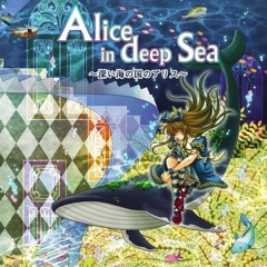 Stream 蘇芳 | Listen to ハートの国のアリス playlist online