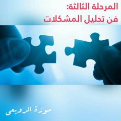 القياس