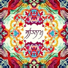 Waheguru