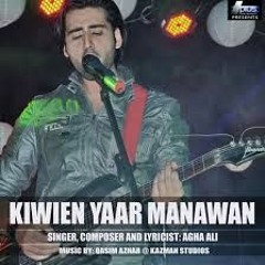 Kiwein-Yar-Manawa