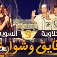 عبدة