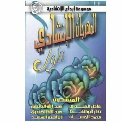 عادل الكندري | دع الايام تفعل ما تشاء