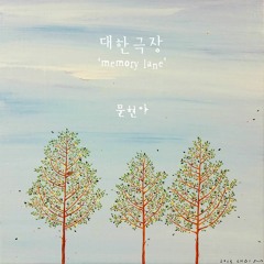 Random Kpop Music