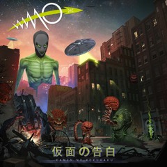 UMMO - Doku (ft Veneno Manuel) [Prod. Mr Mill Ummo]