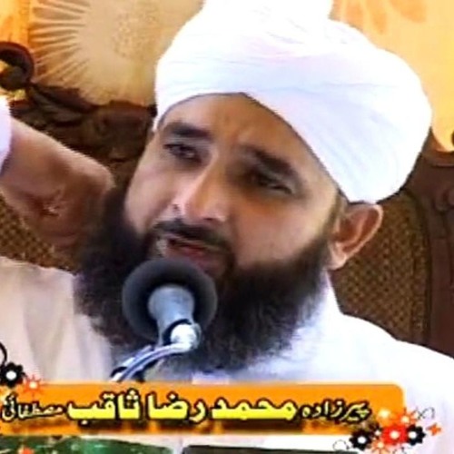 Be Namazi Ki Sazain By Saqib Raza Mustafai
