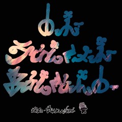 Dr. Master-Bastard (music video in description)