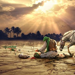 حضرت عباس - وداعاً یا صَدیقی