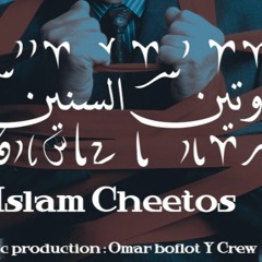 Islam Cheetos- Routine El Sneen