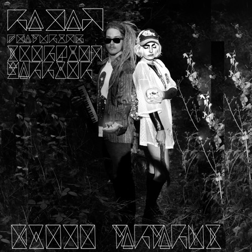 R △ D △ Я  ft.  SCORPION W△RRIOR - EXODO TARTARUS