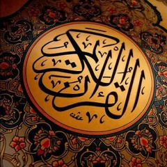 سورة يونس الشيخ عبد العزيز الزهراني