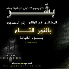 اذان الفجر اداء 2