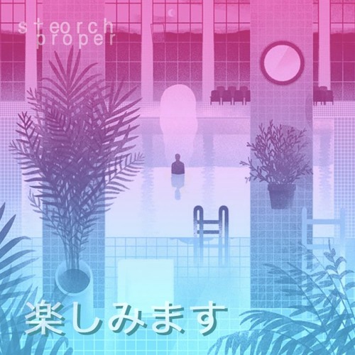 楽しみます p r o p e r