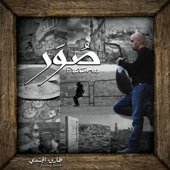 1 - صور (Pictures)