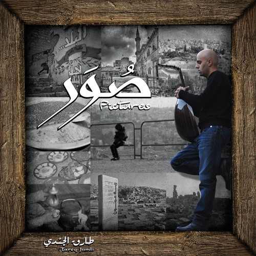 3 - عشق (Passion)