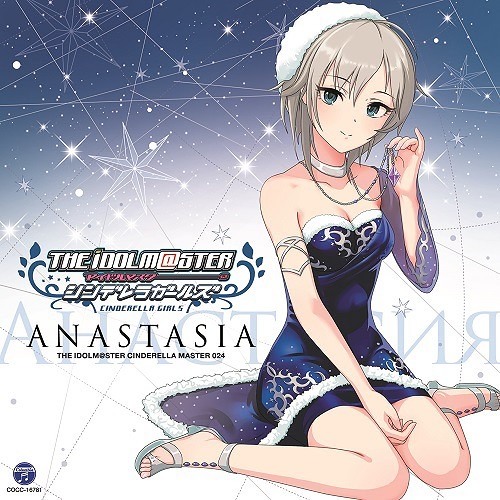 Stream ドラマ 目指せ シンデレラno 1 アナスタシア編 By ぴにゃこら太 Listen Online For Free On Soundcloud