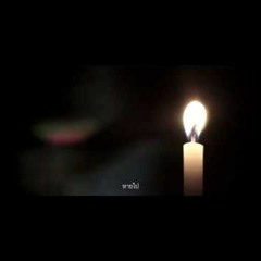 SIRIMONGKOL - APRIL