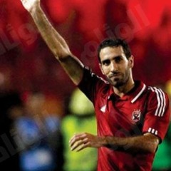 اغنية اعتزال امير القلوب محمد ابو تريكة - Mohamed Abo Treka Retirement Song