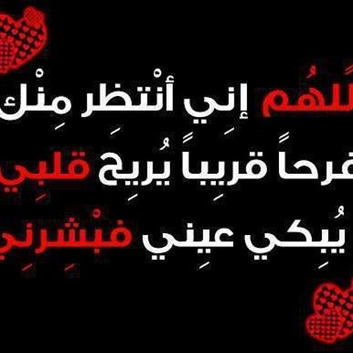 برنامج قطوف من حدائق الإيمان حلقة 1 10 2015