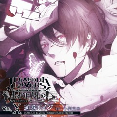 Stream User 803600488 | Listen to DIABOLIKLOVERS 逆巻レイジ ドラマ