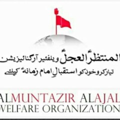 Salam Abbas Ya Mola