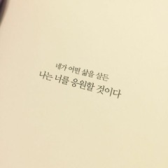 151028 종현 - 하루의 끝 Aca