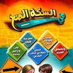 أنا هأعمل إيه