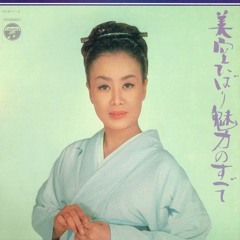 Hibari Misora - Inori/ 美空ひばり - 熱祷