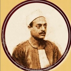 الشيخ زكريا احمد - الحشاشين (التحفجية