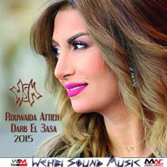 Rouwaida Attieh - Darb El 3asa رويدا عطية - ضرب العصا 2015