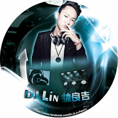 DJ Lin Aka.林良吉 - 終極〝漫〞搖 (噪反音樂)