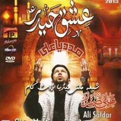 Ali Safdar - Chalo Chalo Mere Humrah - Ishq-e-Haider (2013)