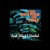 Artwork for The Sounds Of Time - Just What I Needed - The Cars Cover